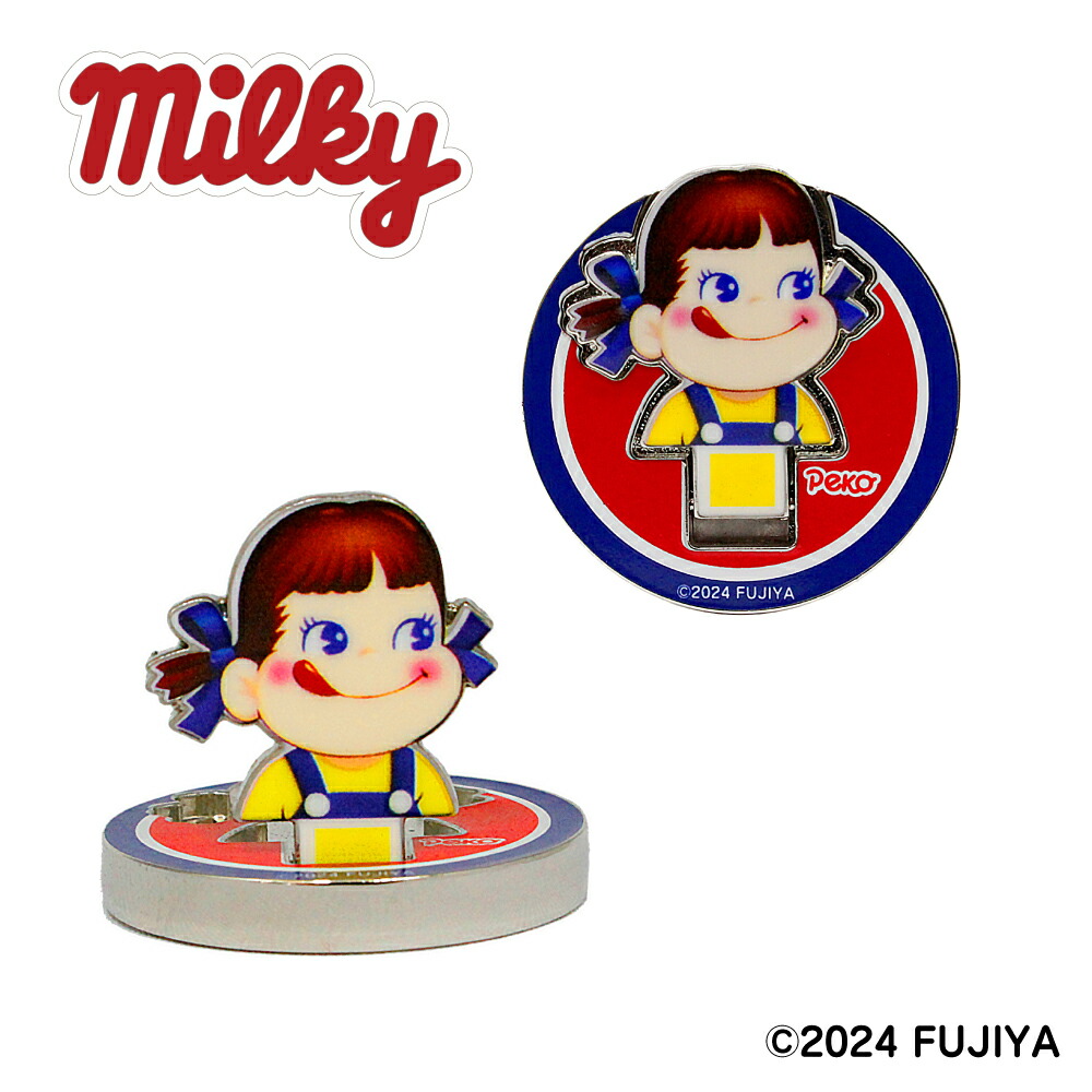楽天市場】クリップマーカー ペコちゃん 3点セット ミルキー
