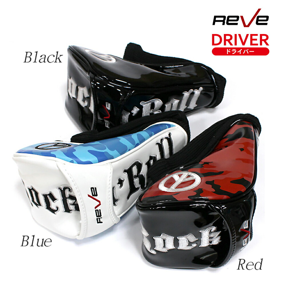 SIM 3w reveアーマードレディ60x 楽天市場】Reve レーヴ RAVER ARMARD READY/レイバー アーマード