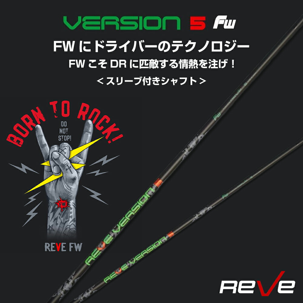 REVE BREAK OUT  レーブ　ブレイクアウト　ピンスリーブ付き　1W 楽天市場】【スリーブ付き】Reve レーヴ BREAKOUT ブレイク
