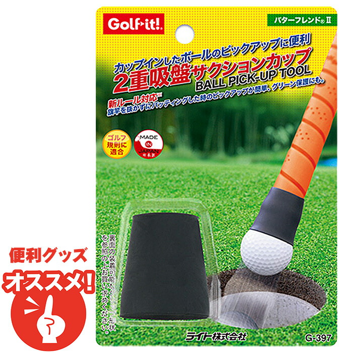 ホクシン交易 ゴルフボール  冷凍みかん ボール 3球セット BALL007 rdzdsi3 楽天市場】ゴルフボール オレンジ 冷凍みかん 3球セット
