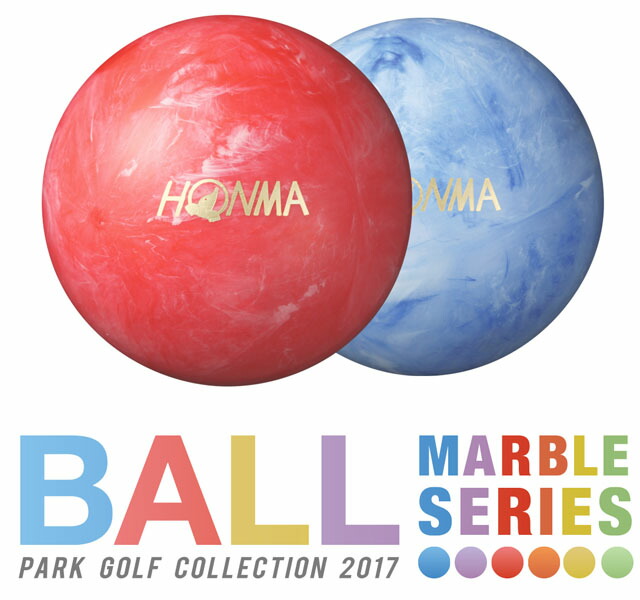 楽天市場 Honma Golf 本間ゴルフ お取り寄せ マーブルパークゴルフボール ３ピース 1球 Htcゴルフ