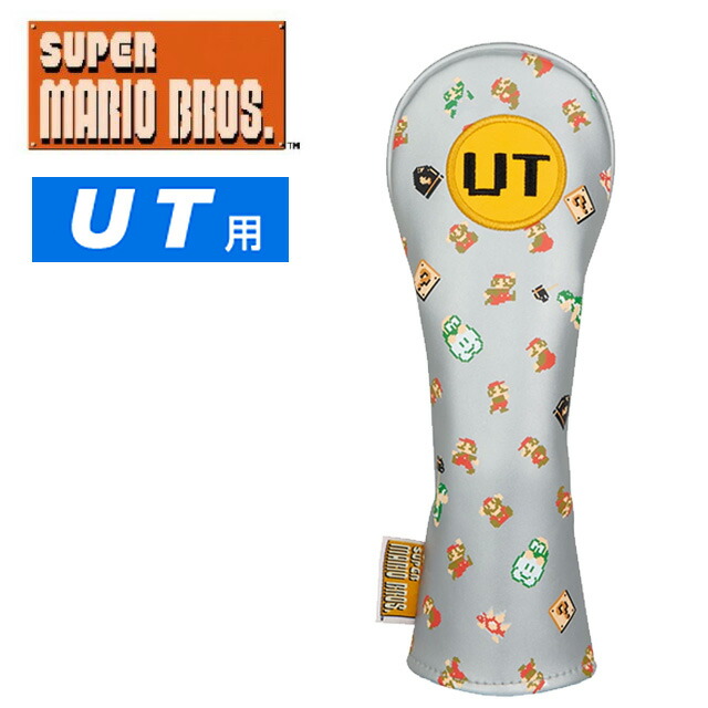 スーパーマリオブラザーズ Super Mario Bros ユーティリティ用ヘッドカバー Sbhu002キャラクター ゲームキャラ ゴルフ用品 ホクシン