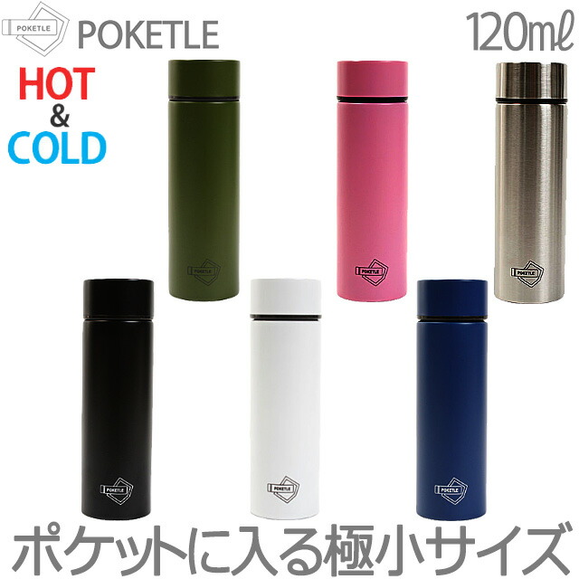 楽天市場 Poketle ポケトル P Q 保温 保冷 ステンレス製マグボトル 1ml Twmh0001 ぽけとる 軽量 水筒 おでかけ ゴルフ用品 ゴルフ Htcゴルフ ホクシン交易 楽ギフ 包装 Htcゴルフ