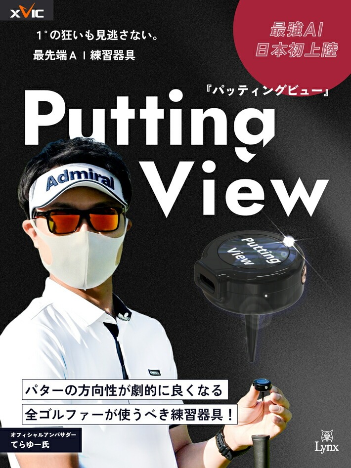 楽天市場】【日本正規品】Wellstroke/ウェルストロークインドア