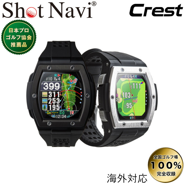 楽天市場】【Bushnell GOLF 公認ストア】ブッシュネルゴルフ