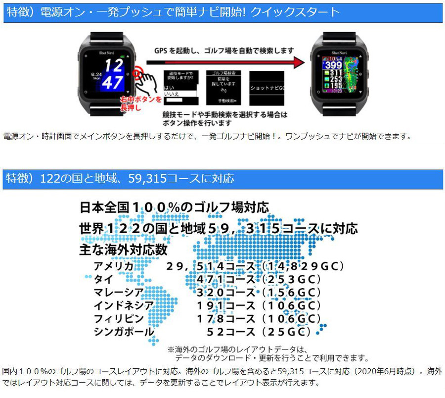 人気激安通販 ショットナビ 腕時計型GPSゴルフ… Lite Beyond Hug