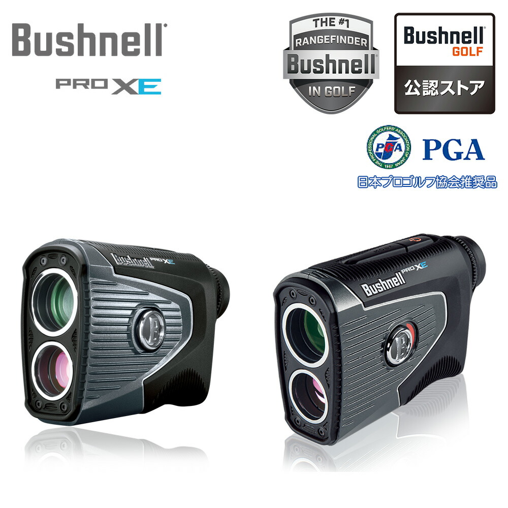 市場 Bushnell 倍率7倍 公認ストア ゴルフ用レーザー距離計 GOLF ブッシュネルピンシーカープロXEジョルト