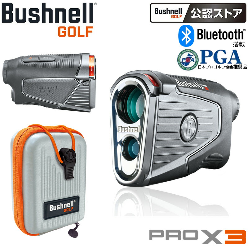 ランキング2022 Bushnell ブッシュネル ツアーZ6ジョルト レーザー距離