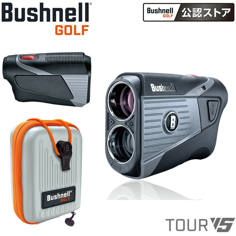 楽天市場】Volvik/ボルビックRANGE FINDER V2 レンジファインダー V2 (VKRFV2001)ゴルフ用レーザー距離計 距離測定器  日本正規品【送料無料】 : HTCゴルフ