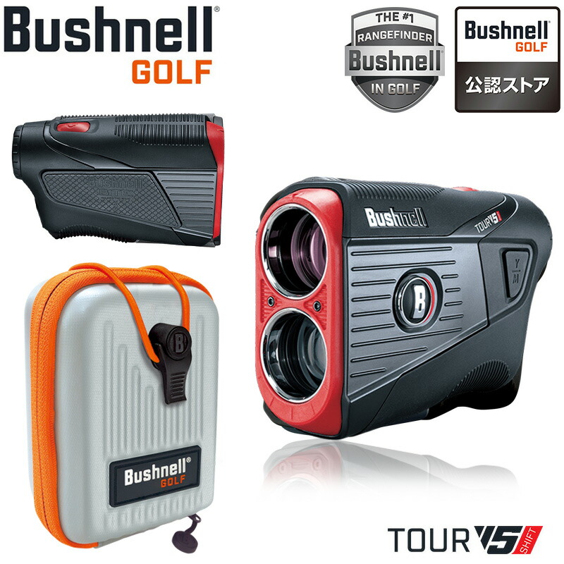 Bushnell ブッシュネル ピンシーカー ツアー V5 レーザー 距離計-