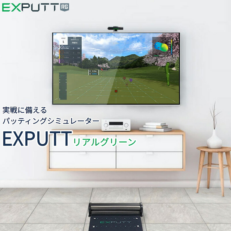 楽天市場】スカイトラック EXPUTT RG パターゴルフ