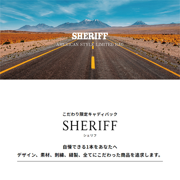 魅力的な ｶｰﾄ ｳｴｽﾀﾝｼﾘｰｽﾞ SFW-012CB SHERIFF - バッグ・ケース - www 