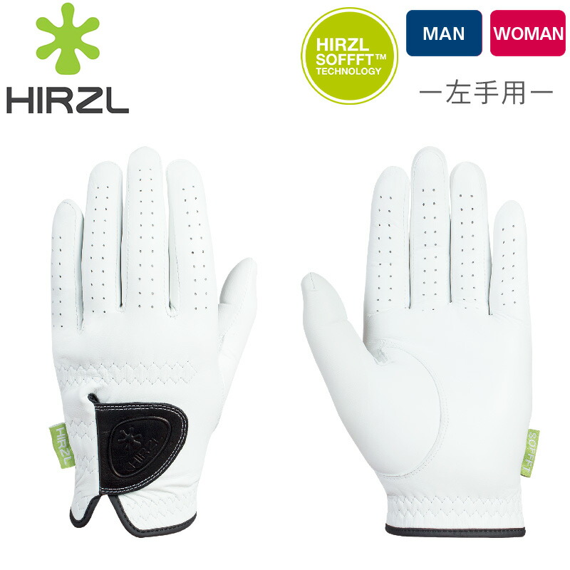 楽天市場】HIRZL/ハーツェル TRUST CONTROL. 2.0 左手用トラスト