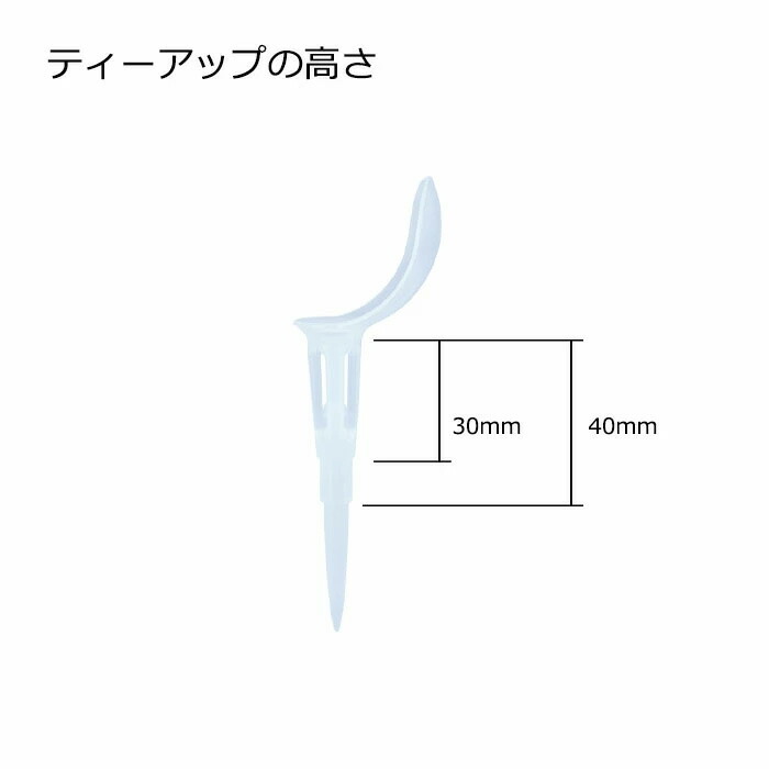 注目ブランド LITE ライトノンスライスティー MAX クリヤー T-395スライス フック防止 非公認ティーゴルフティー ティーペグ メール便可  whitesforracialequity.org