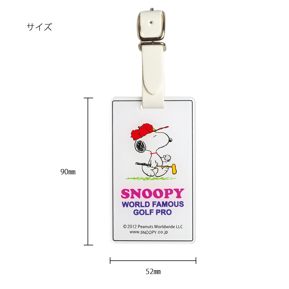 市場 LITE ライトIDバッグタグ スヌーピー ゴルフプロ ピーナッツゴルフキャディバッグ用 Snoopy Z-181PEANUTS