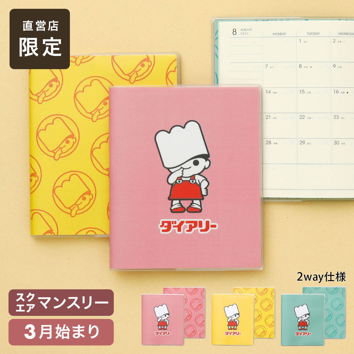 ★ちょまちゃん★【海外マステ 132巻】 大量 コラージュ 人物マステ Amazon.co.jp: 海外マステ 苜暖 少女 マスキングテープ 人物