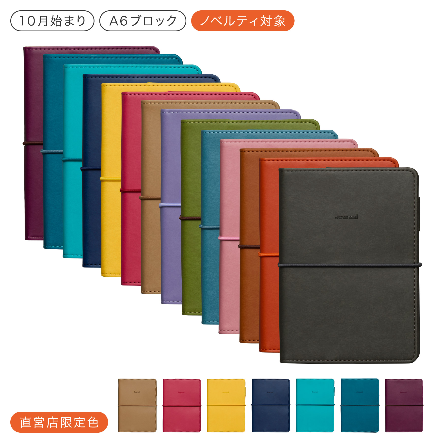 楽天市場】2026年遁甲盤入り手帳 : 島川建築計画室