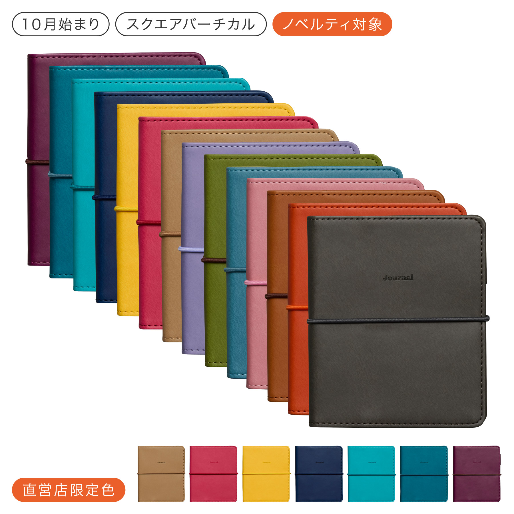 ロルバーンダイアリー L haruka ochiai　直営店限定ほか 4冊 ロルバーンダイアリー L haruka ochiai 直営店限定ほか 4冊 ロルバーン