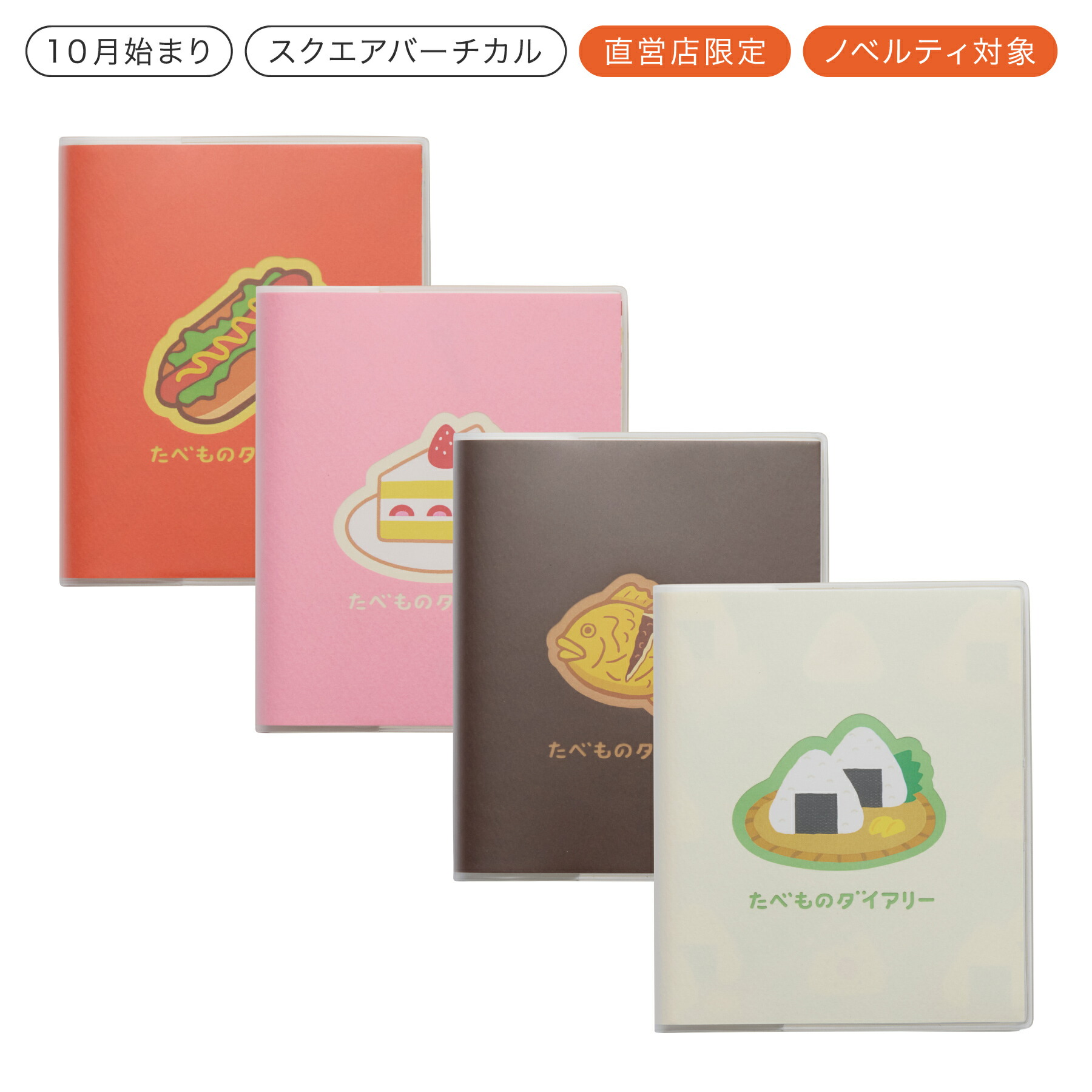 昭和レトロ　おすそ分けBOX① 昭和レトロ 置時計 SEIKO 2JEWELS | レトロ雑貨 チェリッシュ