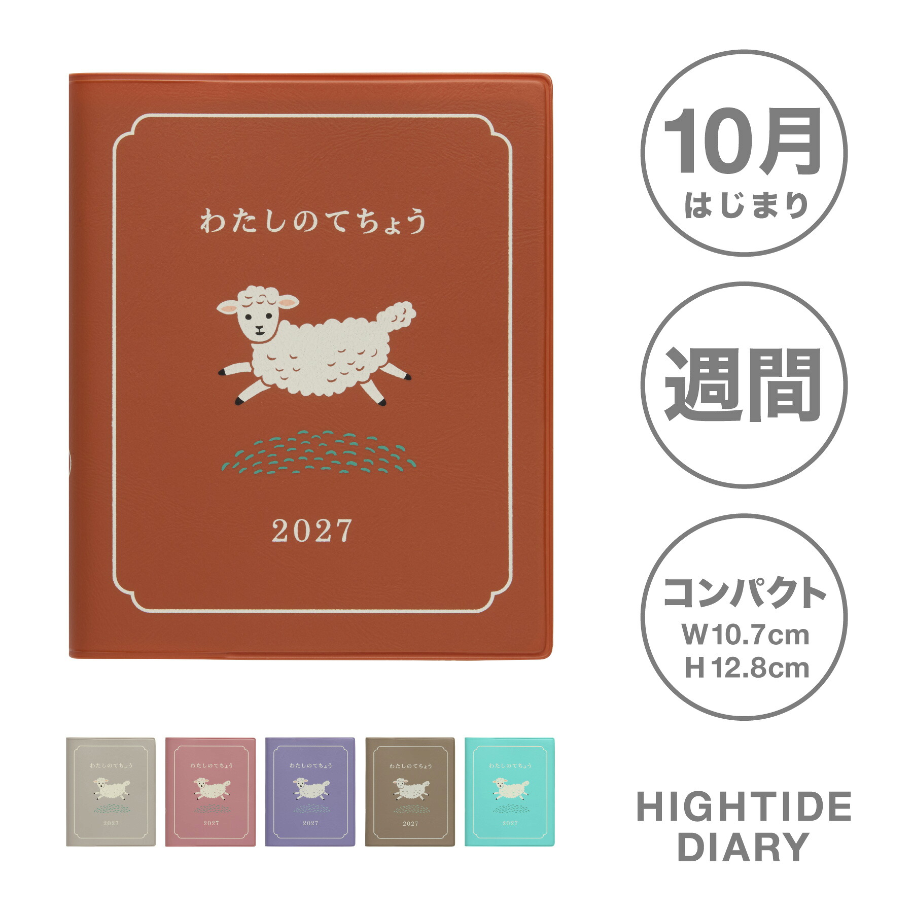 大人の図鑑 シール 熱帯魚柄 226335 [M便 1/20]