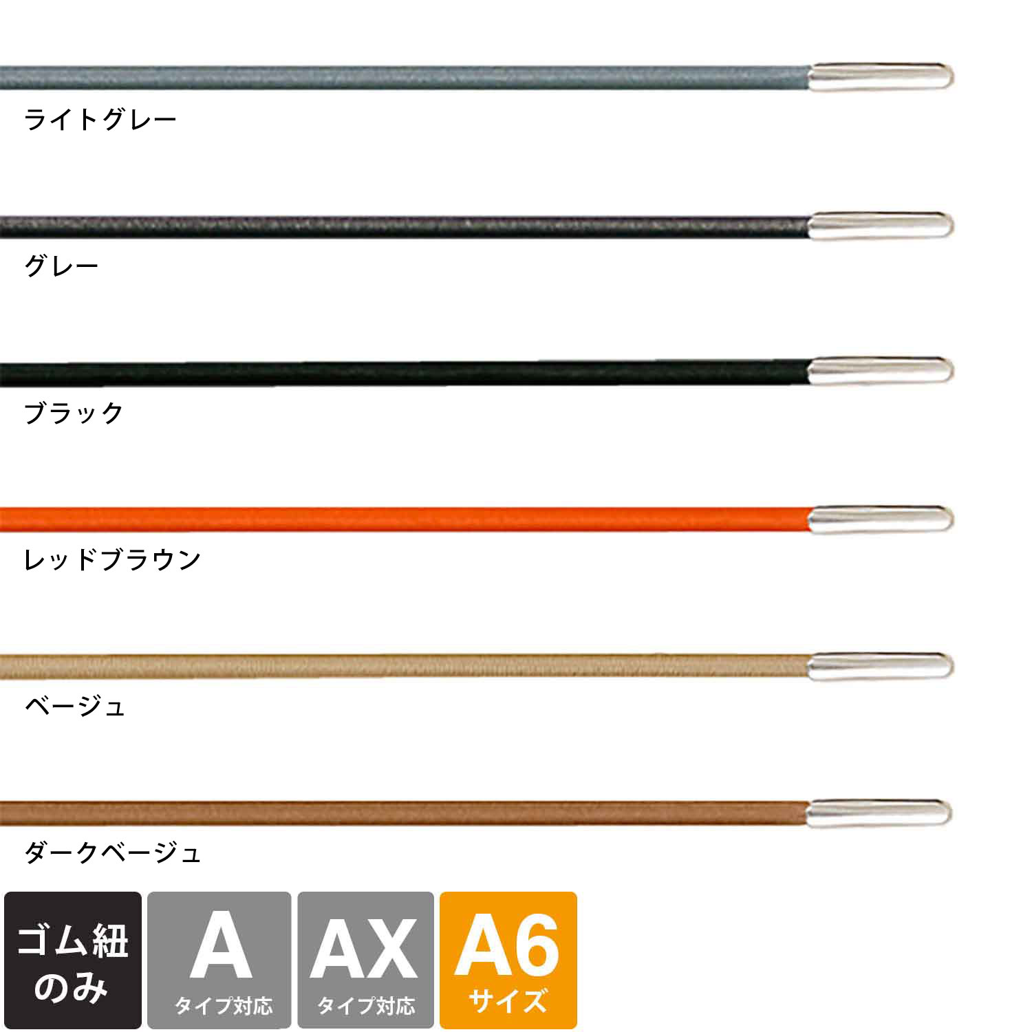 ハンドレッドノート ハンドレ まとめ売り セット ZETT 赤リストバンド 野球 ゼット リストバンド 赤