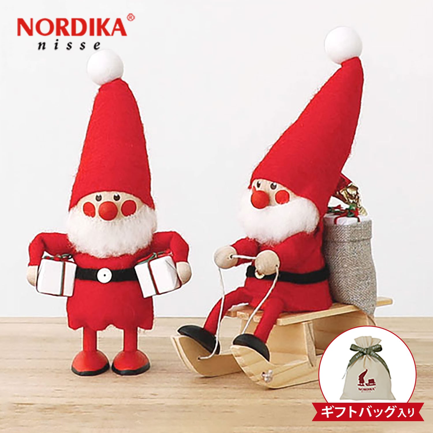 ノルディカニッセ　２つセット hd3499-img1-g2.jpg