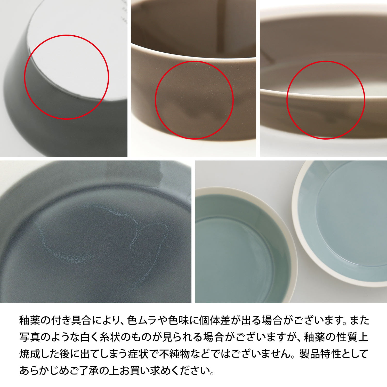 yumiko iihoshi porcelain × 木村硝子店 dishes plate 180