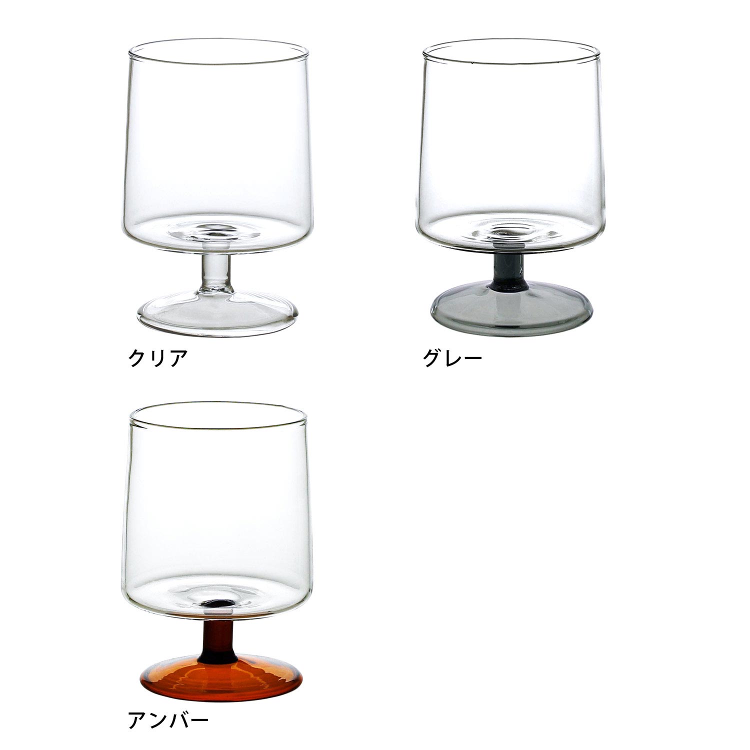 Skon Goblet スコン ゴブレット ビールグラス ワイングラス
