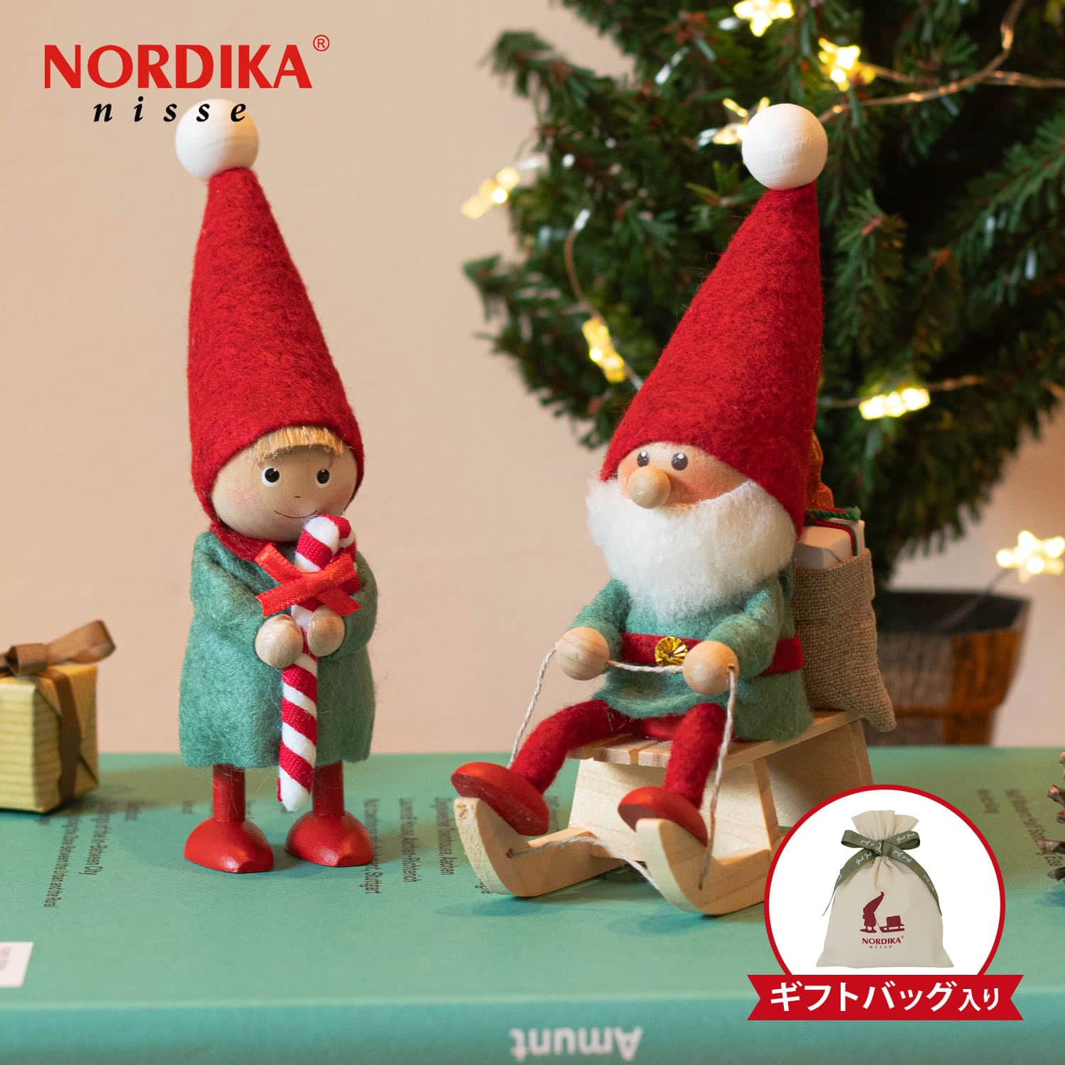 楽天市場】NORDIKA nisse ノルディカ ニッセ ギフトセットD 2点 セット