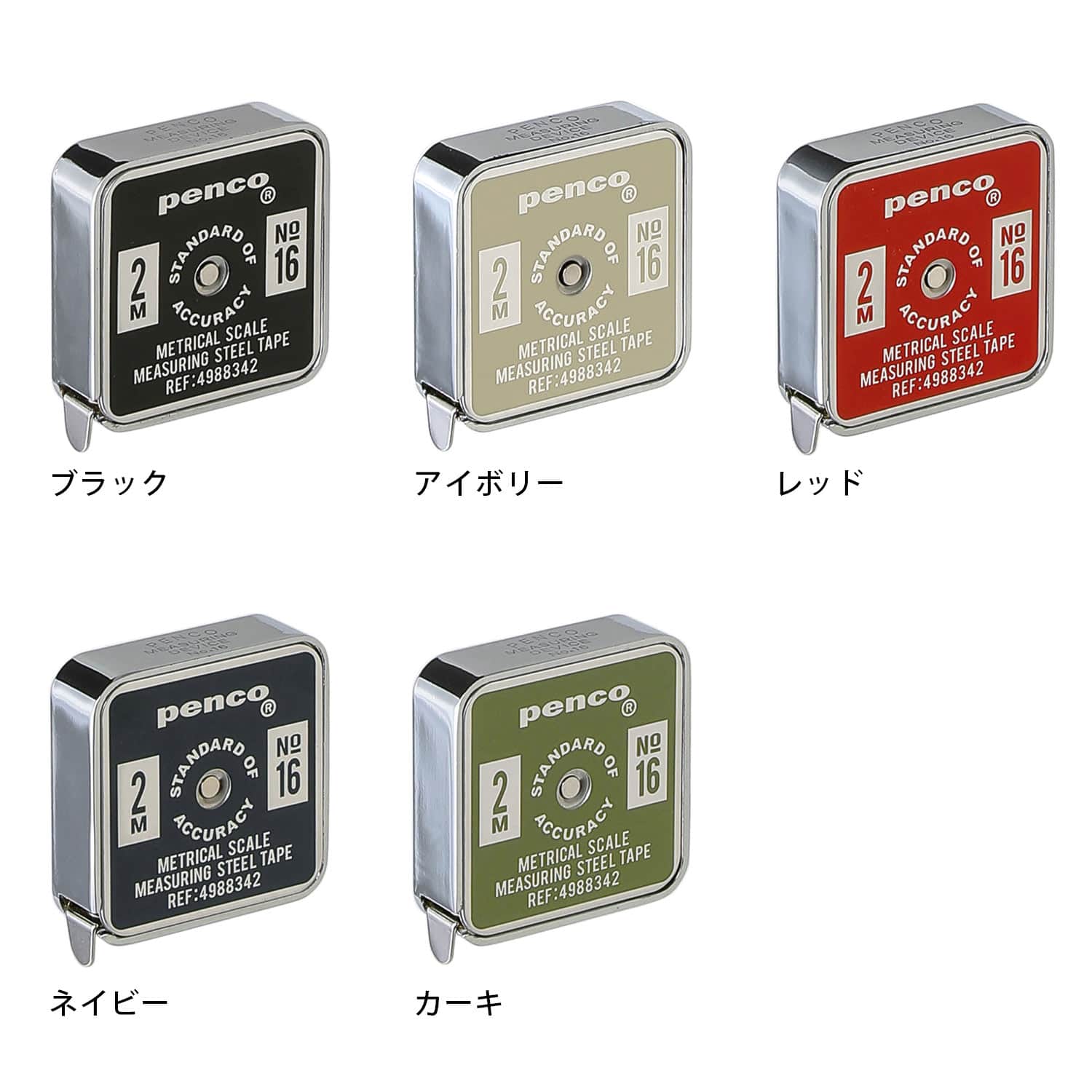 penco ペンコ ポケットメジャー 巻尺 コンパクト 小さい 携帯 2m