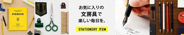 楽天市場】penco ペンコ ドラフティングスケール 定規 15cm 三角スケール ものさし 製図 コンパクト 携帯 ポケット アルミ ケース入り :  HIGHTIDE ONLINE ハイタイド