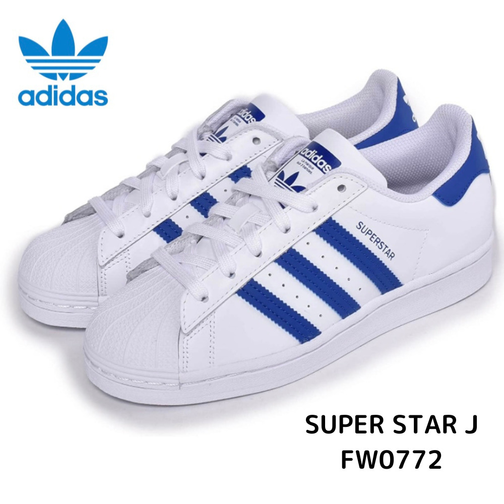 ★人気【adidas】★W SUPERSTAR XLG★22-29cm★スニーカー ☆人気【adidas】☆W SUPERSTAR XLG☆22-29cm☆スニーカー
