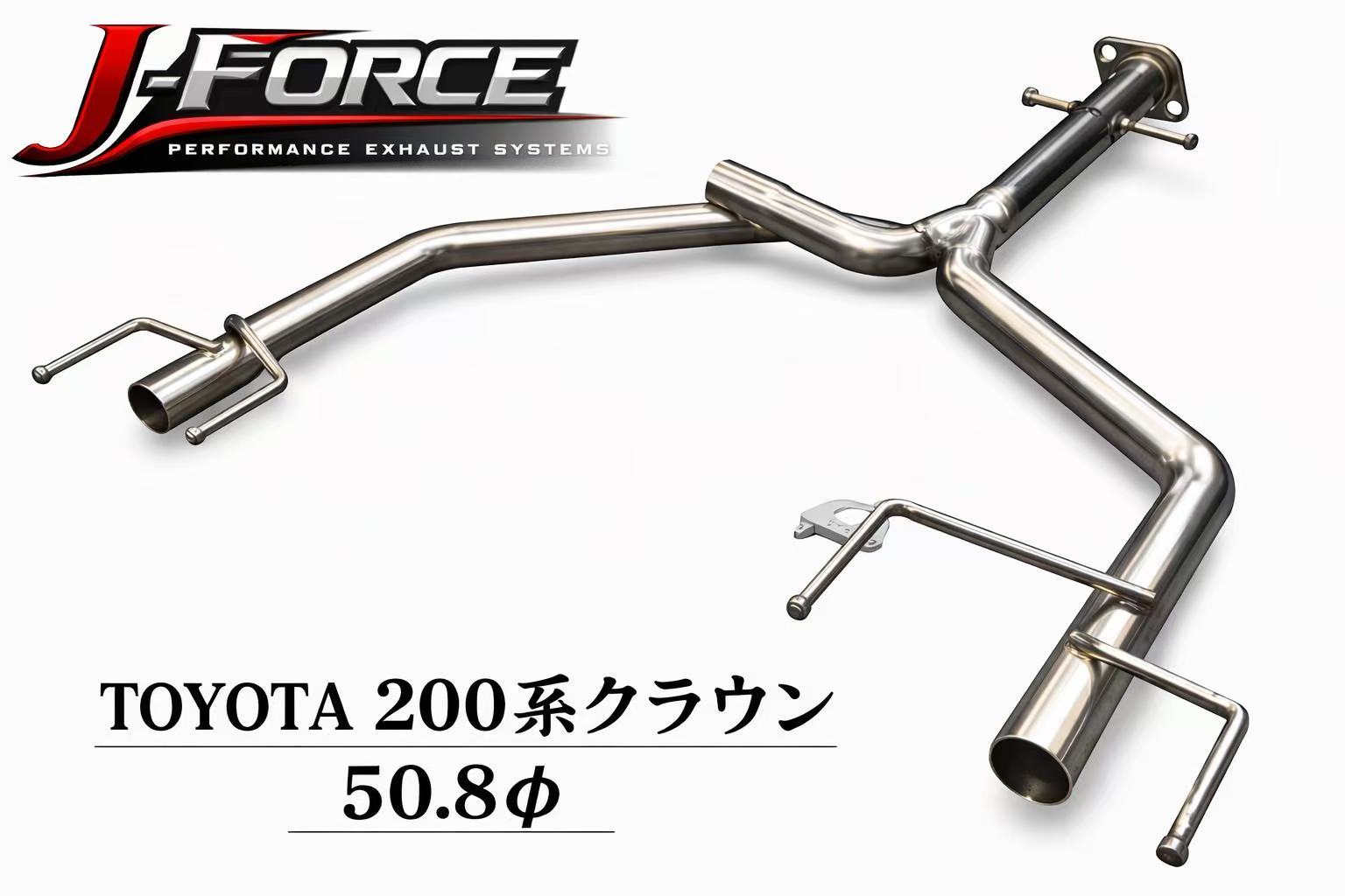 【送料無料】 スリーキャッツ製 GRS204 200クラウン スーパーBass タイコ付き マフラー オールステンレス製 『音量大きめ重低音！！』 スリーキャッツ GWS204 200クラウン ハイブリッド テールレス スーパーBass マフラー 底上げ設計 | スリーキャッツ