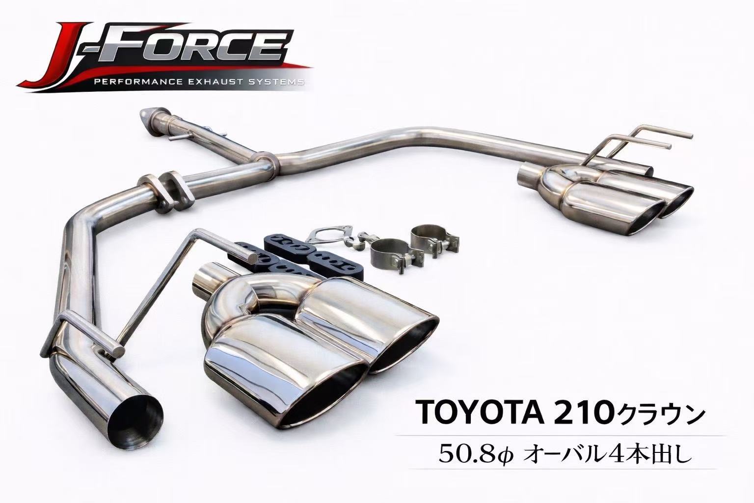 楽天市場】スリーキャッツ GRS211 210クラウン i-Four クーヴェ 4本 