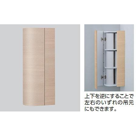 楽天市場】【送料無料】TOTO トイレ周辺収納ウォール収納
