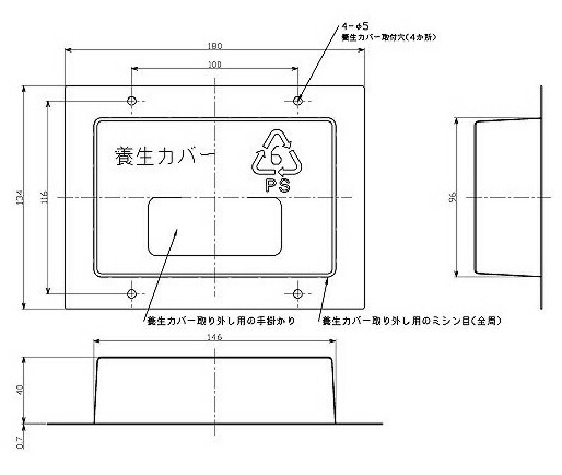 楽天市場】【送料無料】TOTO YES412R トイレゾーン 音姫（トイレ用擬音装置）オート・埋込タイプ(AC100V) : 広瀬トータルサービス