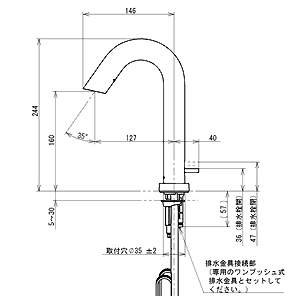 ピンク・ブルー TOTO トートー 自動水栓 AC100Vタイプ 単水栓 ワン