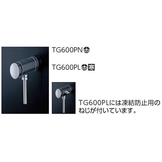 楽天市場】TOTO 小便器用 フラッシュバルブ T600PN(旧T600PNX) : 住設