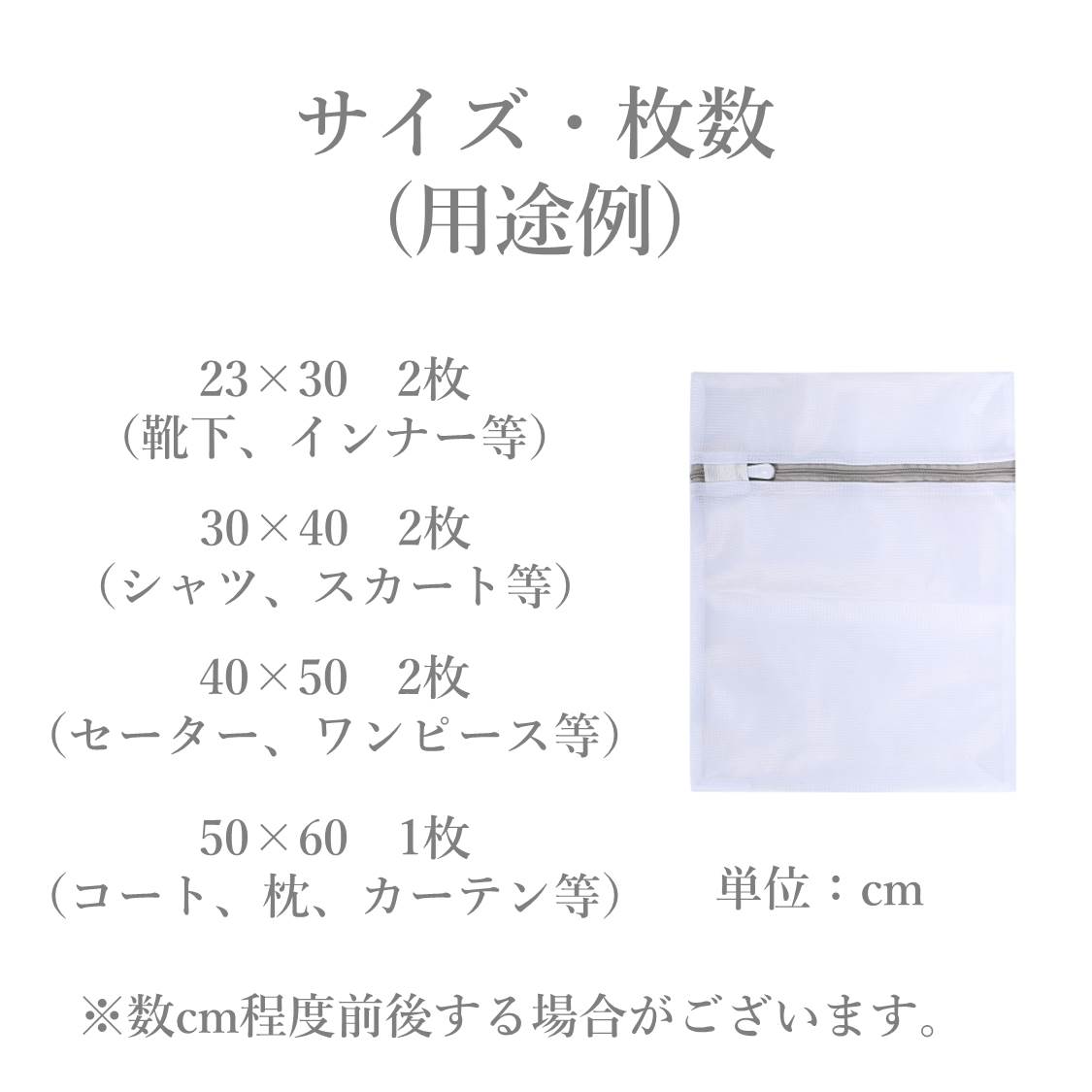 楽天市場 洗濯ネット ７枚セット 小型 大型 モノトーン 高品質 日用雑貨のh T 楽天市場店