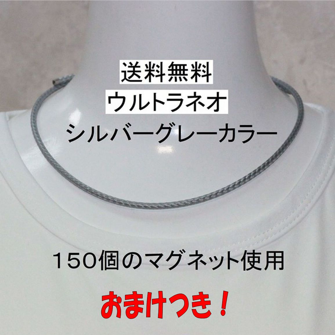 楽天市場】1秒で着脱可能！累計10万本以上販売実績。リピートの
