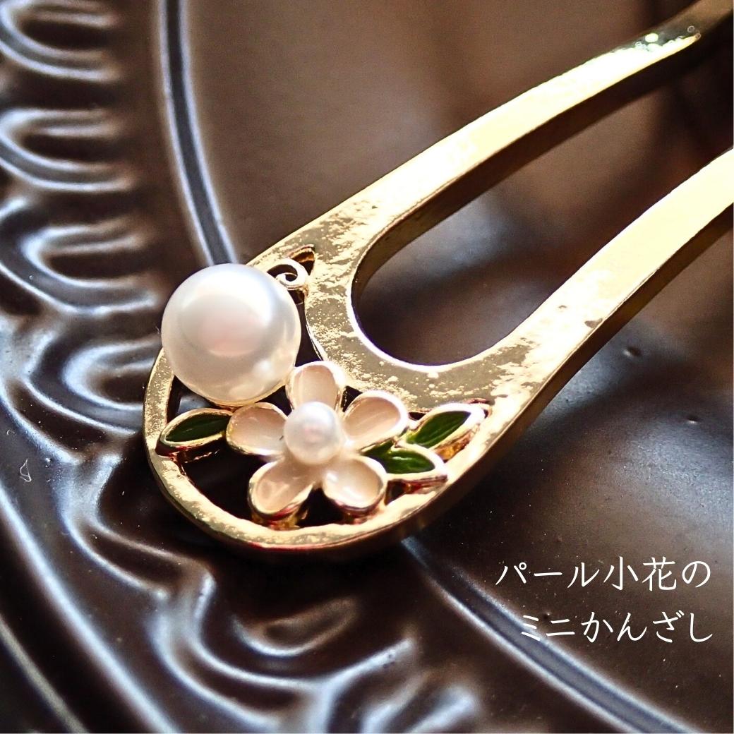 時代金工簪　袋込242g 東Y7-0917ア㉞ 時代金工簪 袋込242g 東Y7-0917ア㉞ ARTWARE 製品詳細ページ