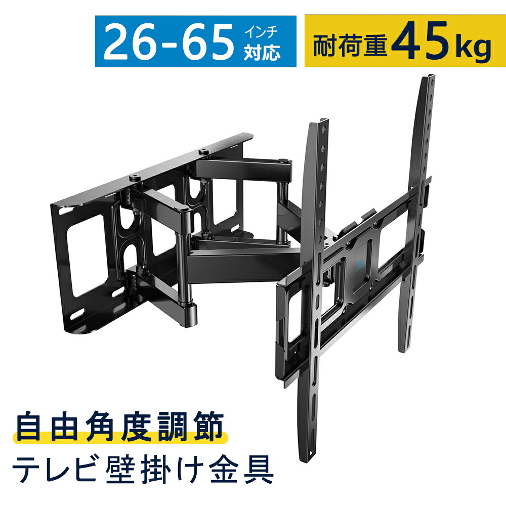 楽天市場】PERLESMITH テレビ壁掛け金具 中型 32-55インチ対応 アーム