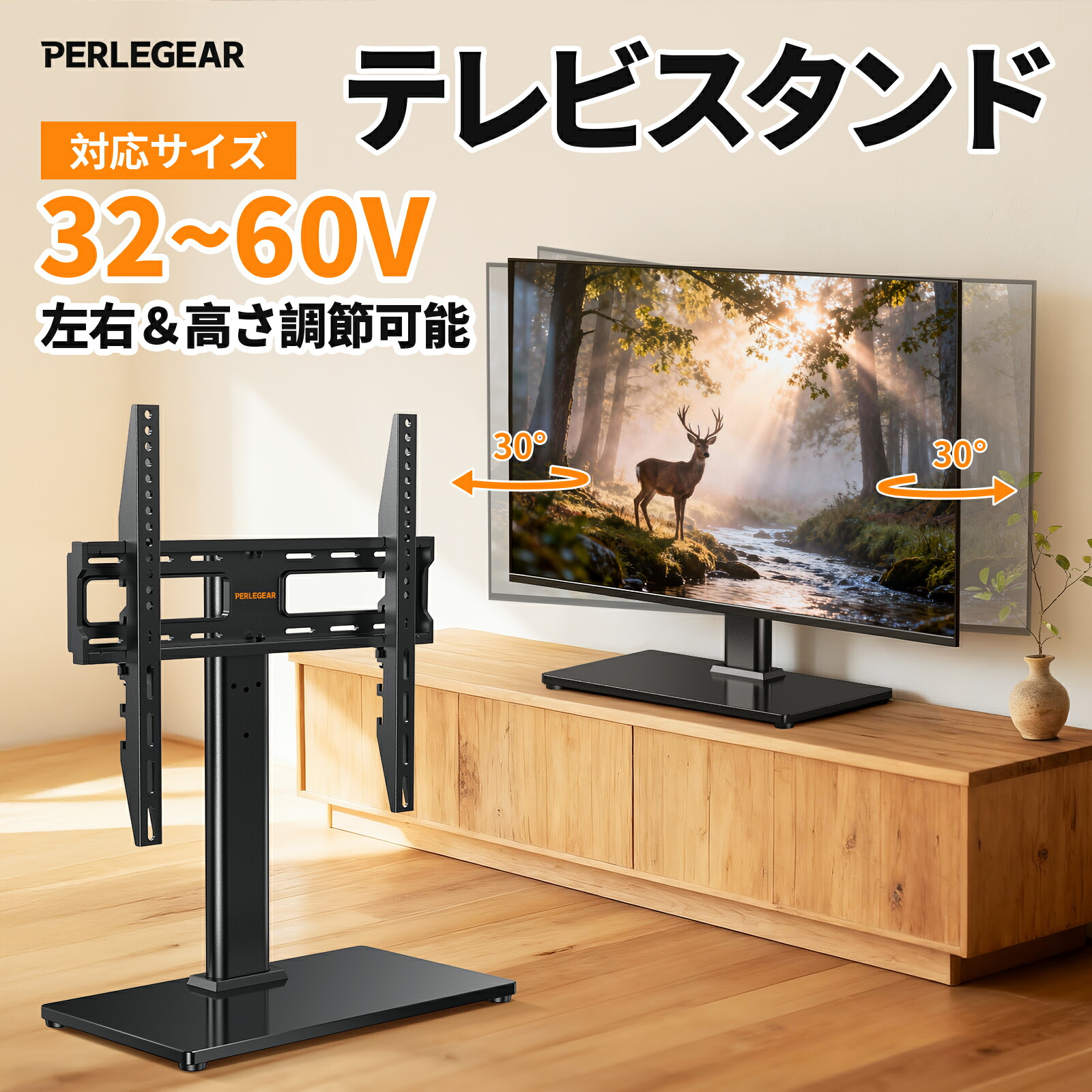 楽天市場】【送料無料】Perlegear テレビスタンド tvスタンド tv stand