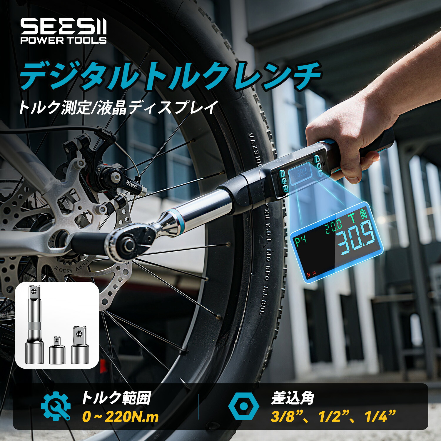 高圧洗い濯ぎ機・昂揚画像 S005