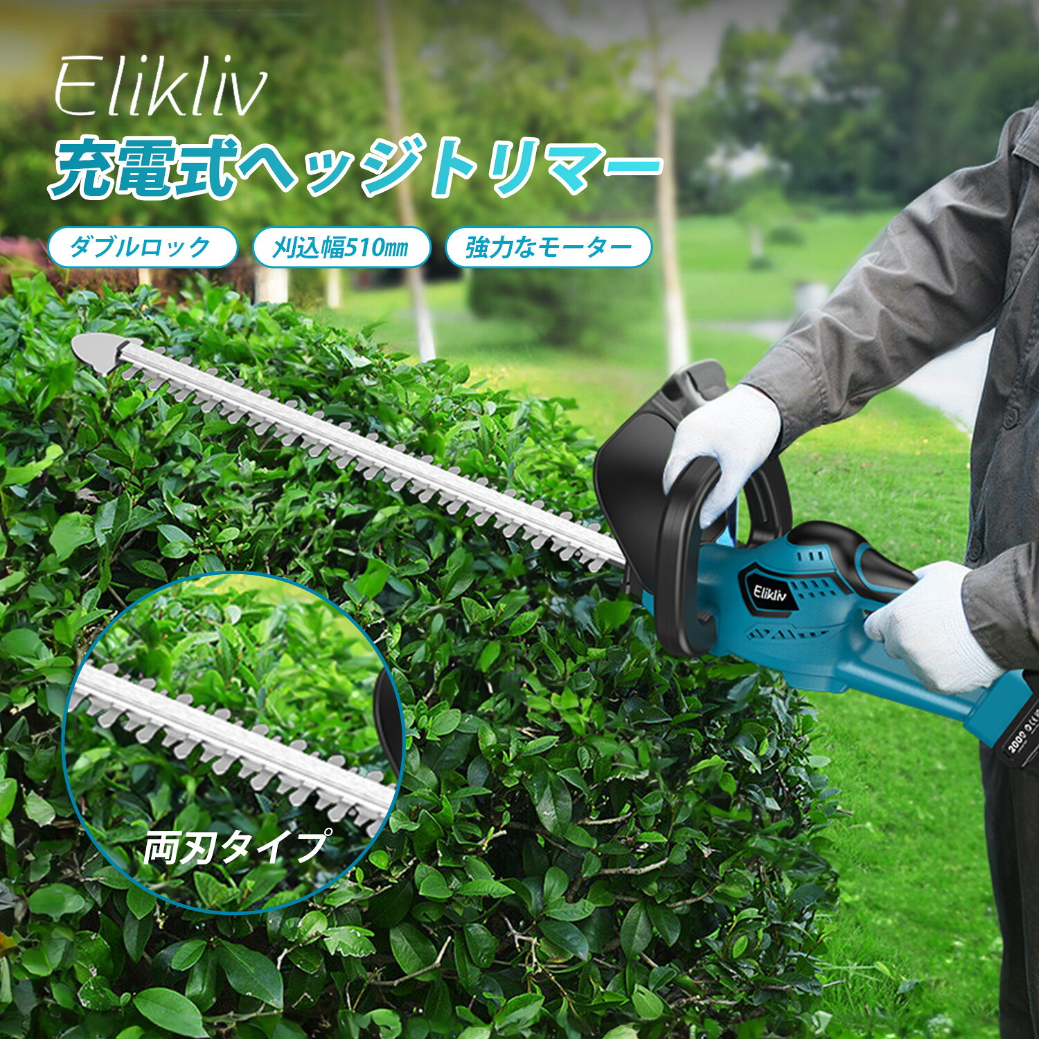 高圧洗い濯ぎ機・昂揚画像 S005
