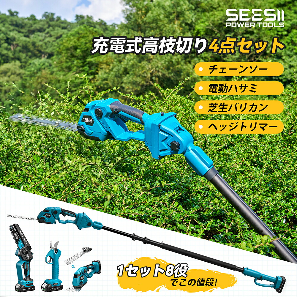 高圧洗い濯ぎ機・高揚映像 S005
