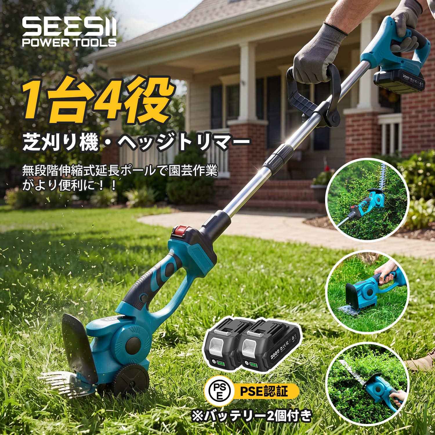 高圧洗い濯ぎ機・昂揚画像 S005