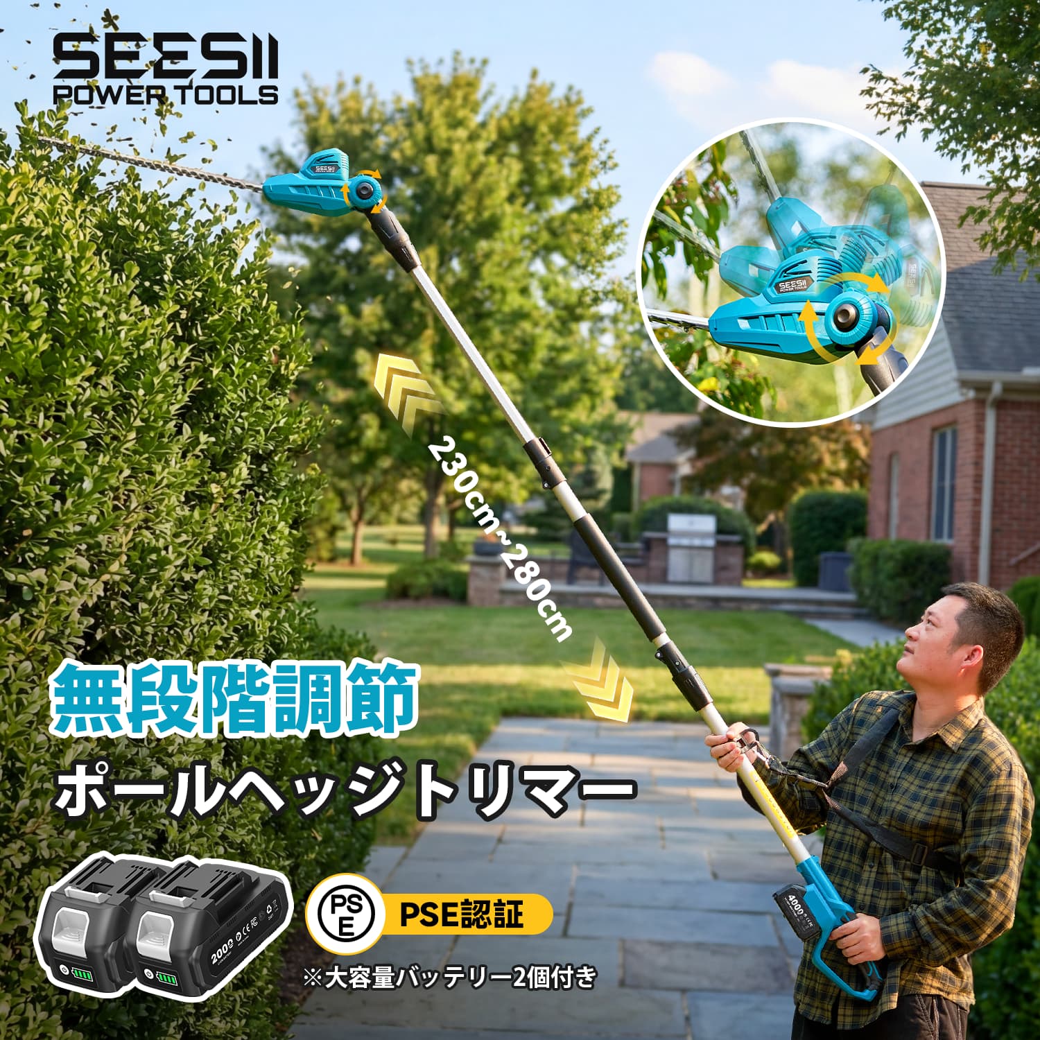 高圧洗い濯ぎ機・昂揚画像 S005