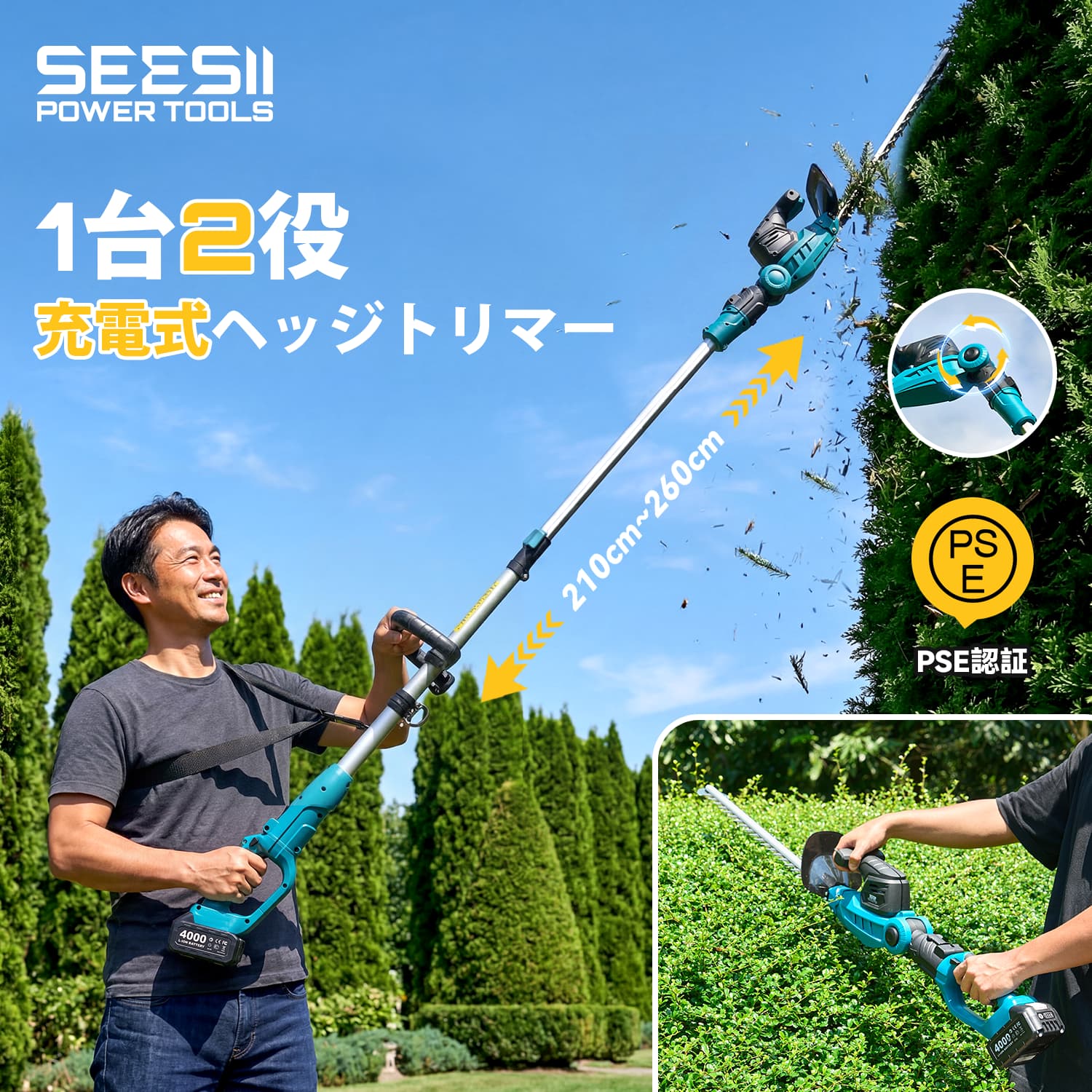 高圧洗い濯ぎ機・昂揚画像 S005