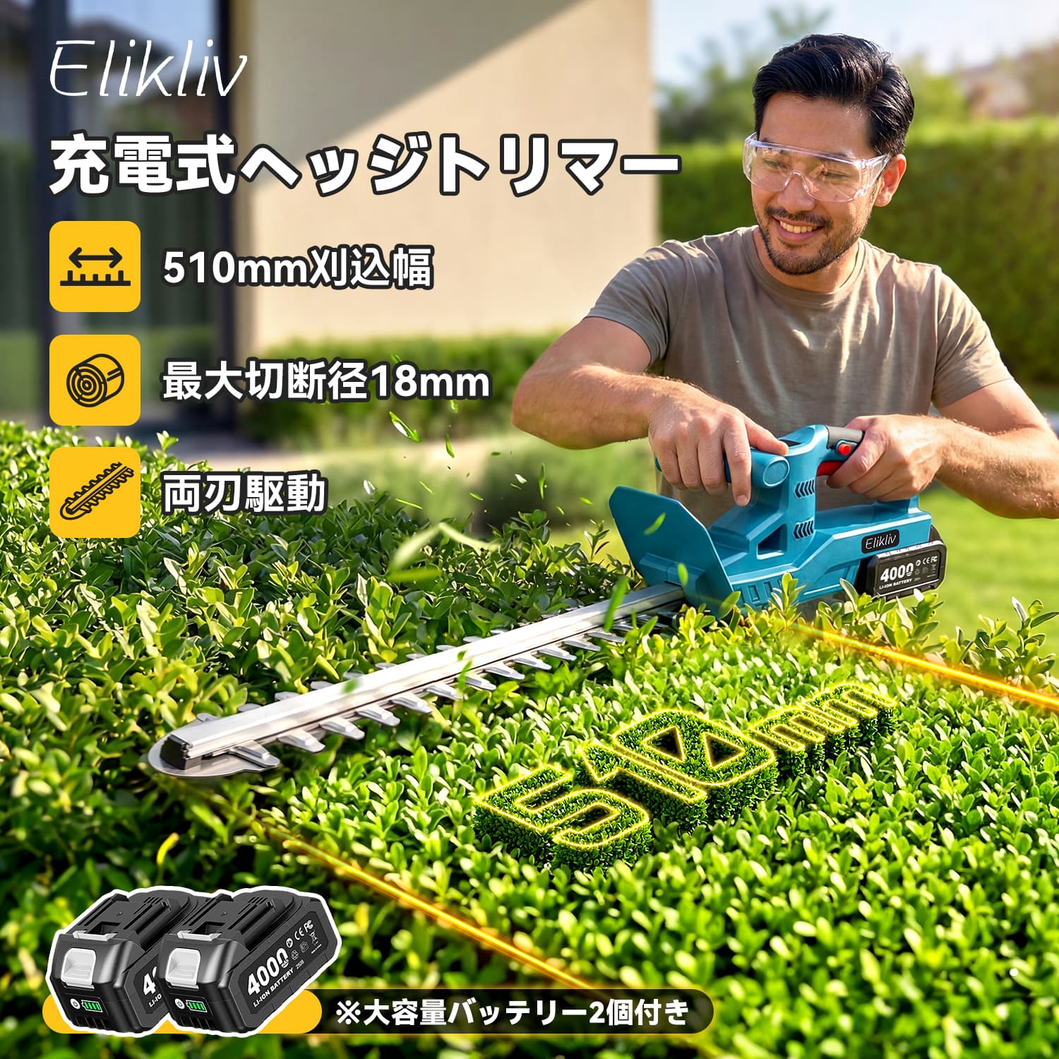 高圧洗い濯ぎ機・昂揚画像 S005